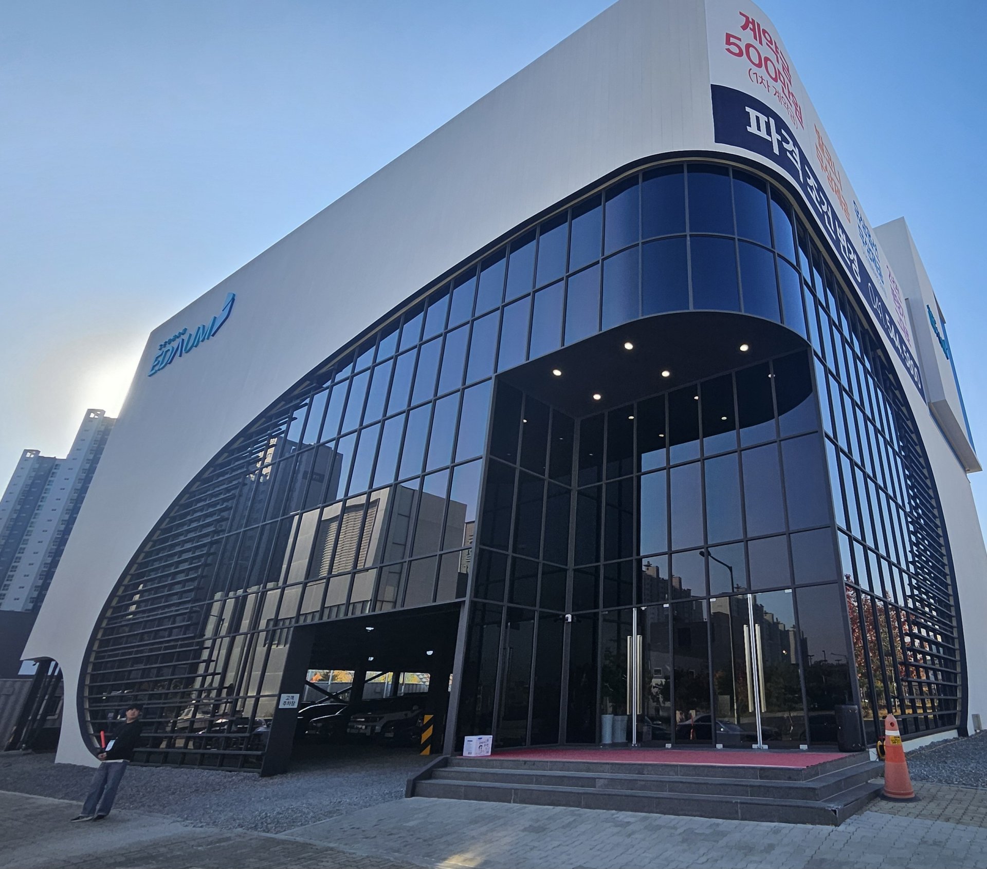 아산 모종 서한이다음  아파트 미분양사무실 ,분양가격, 상담예약, 모델하우스, 주택전시관 위치